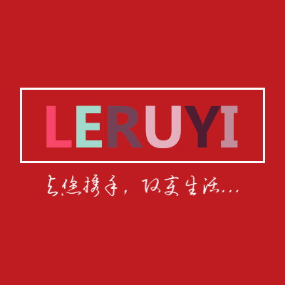 乐如意纸塑