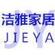 洁雅 家居的LOGO