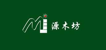 恒森木业