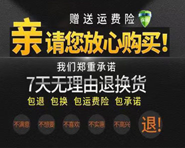 樱樱工厂配件
