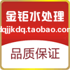 金钜健康电器生活馆的LOGO