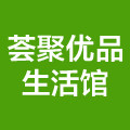 荟聚优品生活馆的LOGO