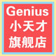小天才儿童精品