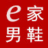 格调e家男鞋