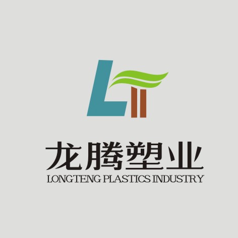 龙腾塑业