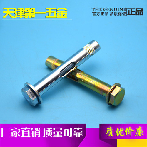 天津第一五金