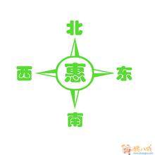 蚂蚁电子之家