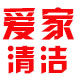 爱家家庭清洁用品工厂店