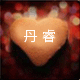 旧时光烘焙包装