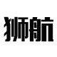 狮航商用清洁的LOGO