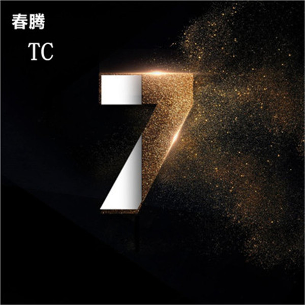 春藤幸福杯业