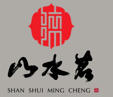 山水茗包装 关注送淘金币的LOGO