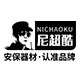 尼超酷旗舰店的LOGO