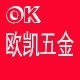 OK五金的LOGO