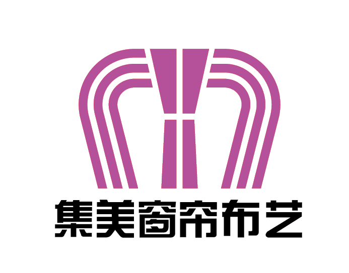 集美窗帘布艺的LOGO