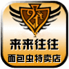 一帆面包虫