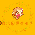 森吉家居企业店的LOGO