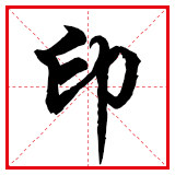 方正圆纸张印刷