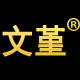 文堇旗舰店的LOGO