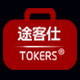 tokers箱包旗舰店