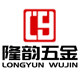 隆韵五金螺丝店