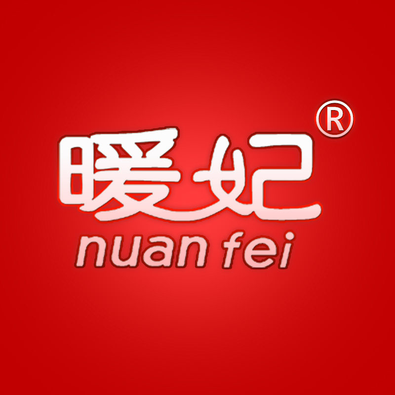暖妃官方品牌店