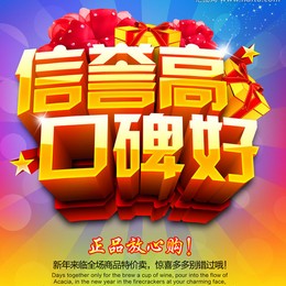 南极人花贵公子