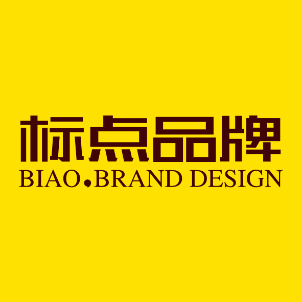 标点品牌