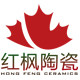 佛山红枫陶瓷的LOGO