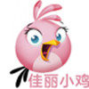 佳壹丽化妆品