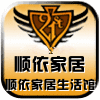 顺依家居生活馆的LOGO