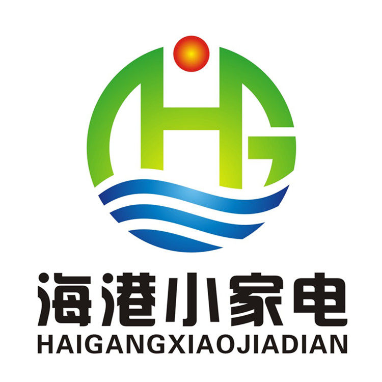 海港小家电