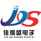佳得盛电子商行的LOGO