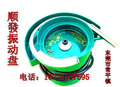 专业定做非标振动盘的LOGO