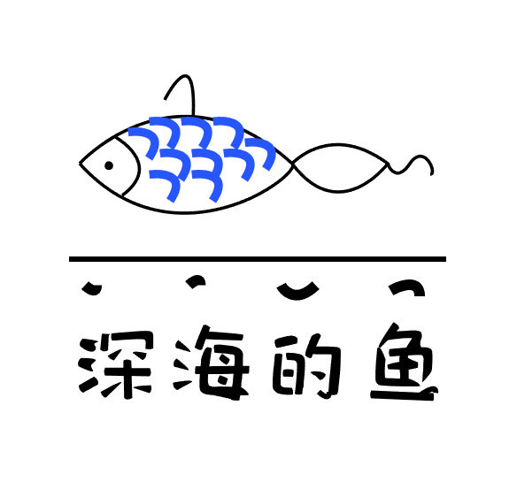 D SEA FISH 深海的鱼