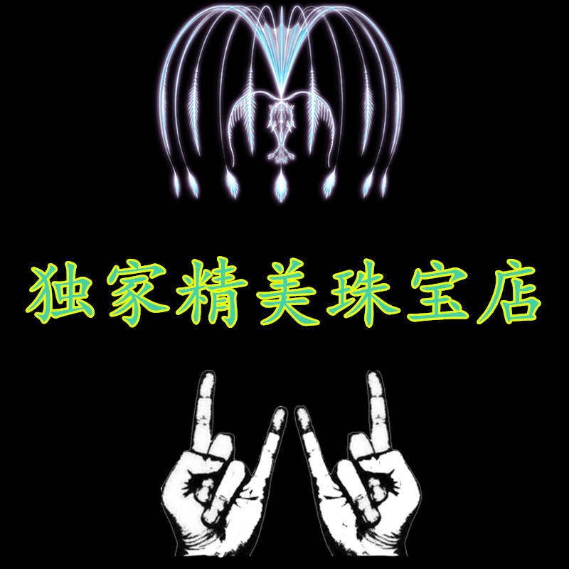 独家精美珠宝店