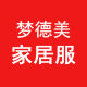 南极人家居服梦德美店