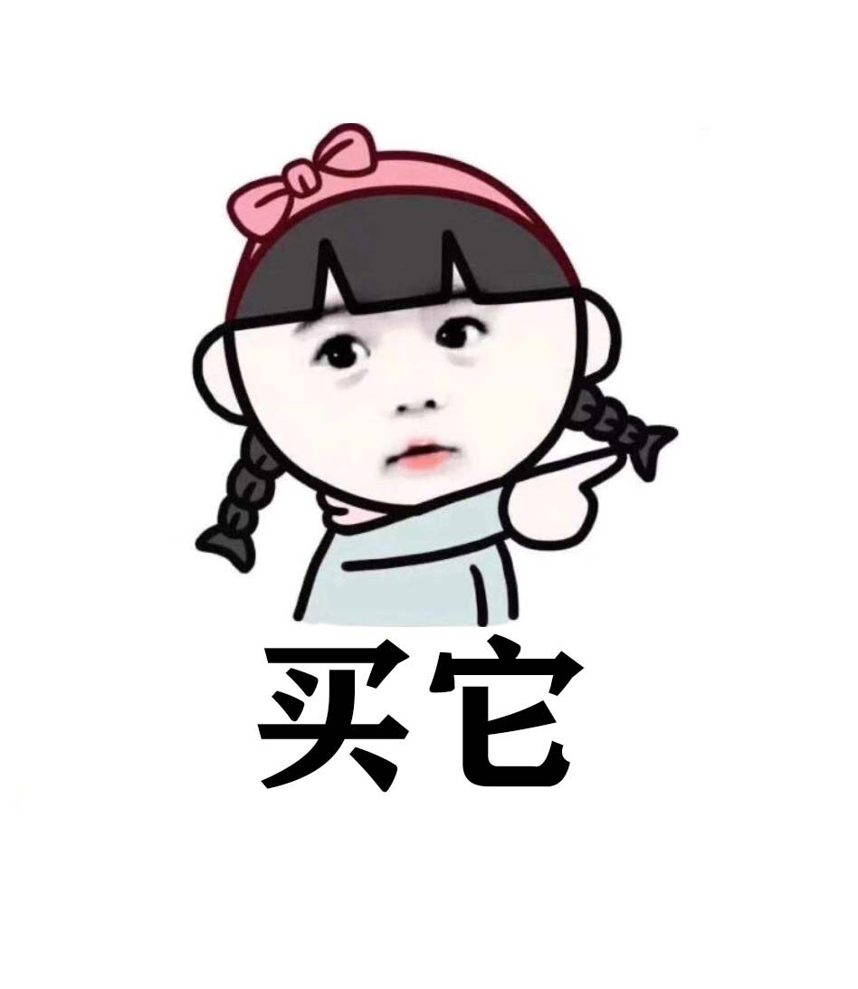 爱用日化的LOGO