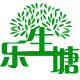 乐生塘的LOGO