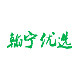 翰宁优选