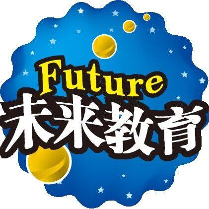 未来教育软件店铺