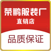 手术衣工厂直销的LOGO