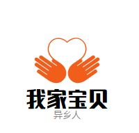 我家宝贝315