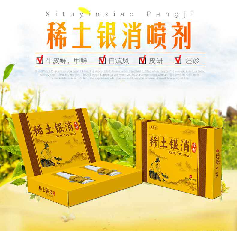 华肤皮肤研究所的LOGO