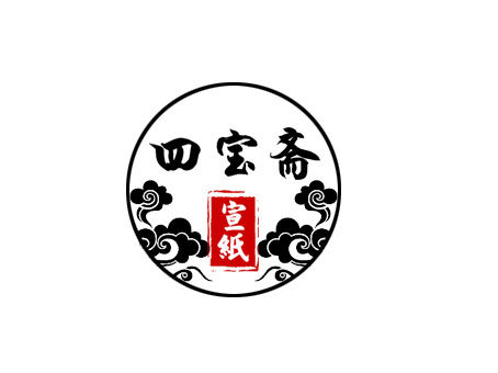 四宝斋纸业