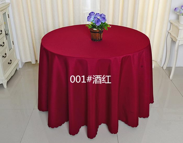 阿三布艺的LOGO