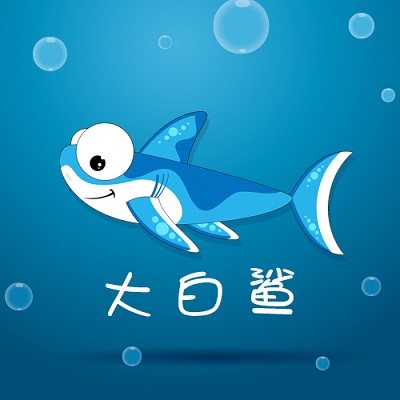 大白鲨幼儿资源的LOGO