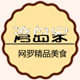 葵丰食品专营店的LOGO