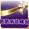 薇薇俄货精品
