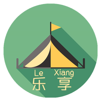 乐享露营基地
